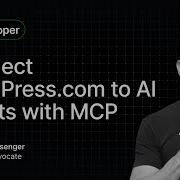 Как подключить своего ИИ агента к WordPress Com