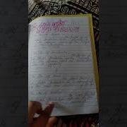 Assignment File Of Physics In Simple Pendulum