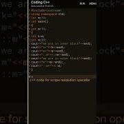 C Code For Scope Resolution Operator Scope Resolution Operator In C