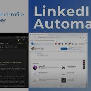 LinkedIn User Profile Scraper LinkedIn Automation Python DataKund