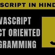 JavaScript Object Oriented Programming OOPs In Hindi Tutorial 22
