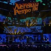Александр Иванов и группа Рондо Концерт Легенды Ретро FM 2018