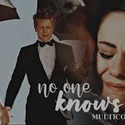 Multicouples No One Knows Us
