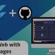 FlutterWeb With Github Pages
