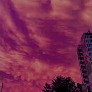 эндшпиль малиновый рассвет ｓｌｏｗｅｄ