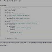 PYTHON Program To Searching An Array For An Element