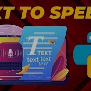 Python Projects Tkinter GUI Text To Speech System Tutorial With Tkinter