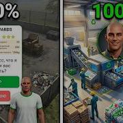Я прошел Recycling Center Simulator на 100 НЕ ДЕМО