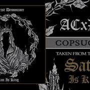 ACxDC COPSUCKER OFFICIAL AUDIO