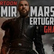 Ertugrul Ghazi İzmir Marşı CVRTOON