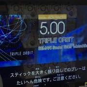 GITADORA Matixx TRIPLE ORBIT ADV D