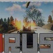 Rust UNSTOPPABLE