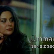Umman Zali Sensiz Gecelerde Official Music Video