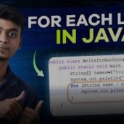 27 Цикл For Each в Java На тамильском языке Серия уроков по Java Ошибка делает умнее