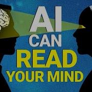 Mind Reading AI Technology Is Here