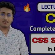 CSS Tutorial In Hindi Part 2 CSS Syntax