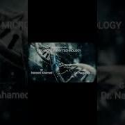 DNA MICROARRAY TECHNOLOGY