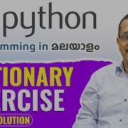 Dictionary Exercise Solution Python Malayalam Tutorial For Beginners