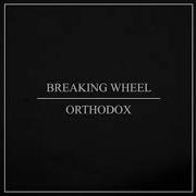 Breaking Wheel Split 2015