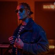 RDK Bars On Bars I S2 E12