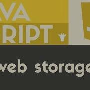 Web Storage Javascript Tutorial 27