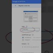 Как получить пару ключей API Google ReCAPTCHA Часто задаваемые вопросы по электронной почте от