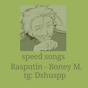 Boney M Rasputin Speed Up