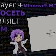 Js Mineflayer Minecraft MCP Server НЕЙРОСЕТЬ УПРАВЛЯЕТ БОТОМ NEURAL NETWORK CONTROLS THE BOT