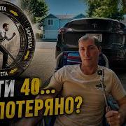 Крысиные бега я понял это только к 40 годам