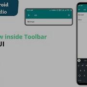 How To Add Search View In Toolbar In Android Studio SearchView On Toolbar Actionbar