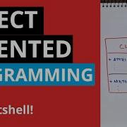 Объектно ориентированное программирование в двух словах