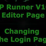 PHP Runner V10 1 Changing The Login Page