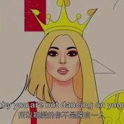Ava Max Kings And Queens Lyrics 中英字幕