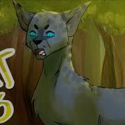 Hell S Coming With Me Tigerstar MAP Part 3