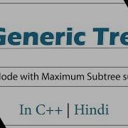 Node With Maximum Subtree Sum Module Generic Tree In Hindi C Video 26