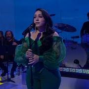 La Cantante Carla Morrison Interpreta Su Exitosa Canción