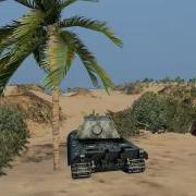 WoT Tank Gun Sync Monster 6
