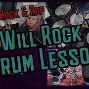 We Will Rock You Drum Lesson Initial Trinity Rock And Pop