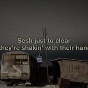 Bones Deergod PopRocks Lyrics