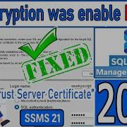 Исправлена ошибка SQL Server Цепочка сертификатов выдана ненадёжным центром 2025
