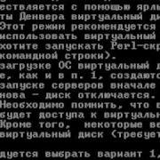 Установка сервера Avi
