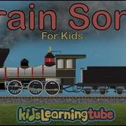 Train Song Train Song