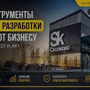 Как инструменты быстрой разработки на Java могут помочь бизнесу Spring Data REST и Jmix