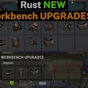 Улучшения для верстака в Rust Предметы улучшающие функциональность вашего верстака