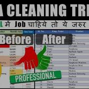 Data Cleaning In Excel Hindi 2024 Cleaning Data In Excel Excel Tutorials For Beginners