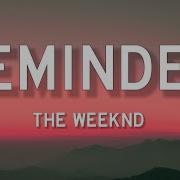 The Weeknd Reminder Lyrics