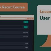 6 User Authorisation Fullstack React Course 2022