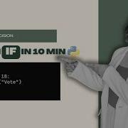 Объяснение оператора If в Python для начинающих Принятие решений в Python пошаговое руководство