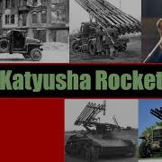 The Legendary Katyusha Rocket System