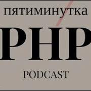 Интервью с разработчиками PhpStrom